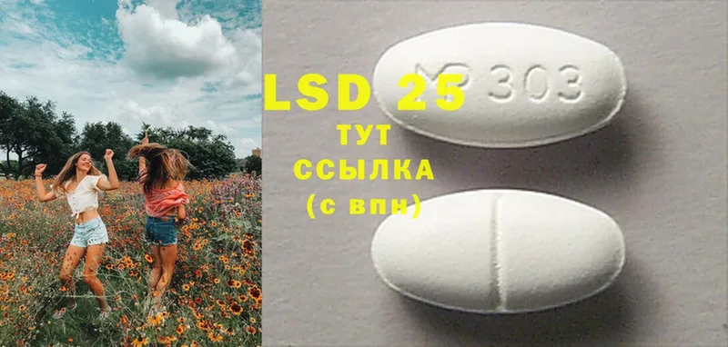 LSD-25 экстази ecstasy  где можно купить   Игарка 